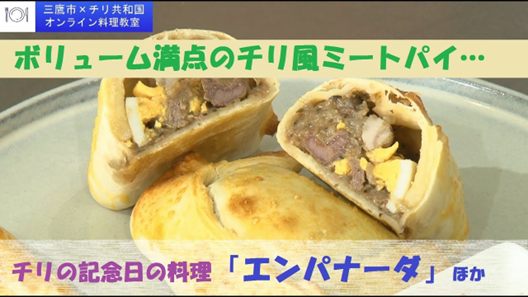 La ciudad de Japón que alucina con Chile: Cuecas, empanadas y el himno nacional para el 18 de septiembre