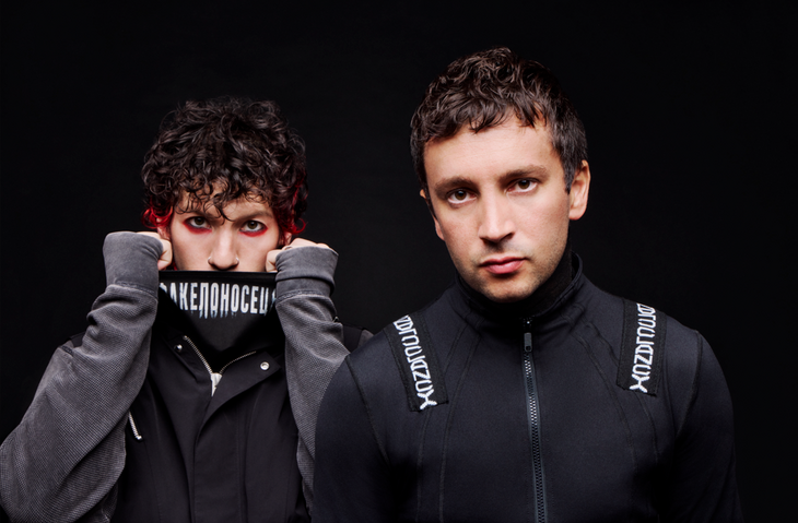 Twenty One Pilots lanza su nuevo disco Breach, cierre de su saga iniciada con Blurryface