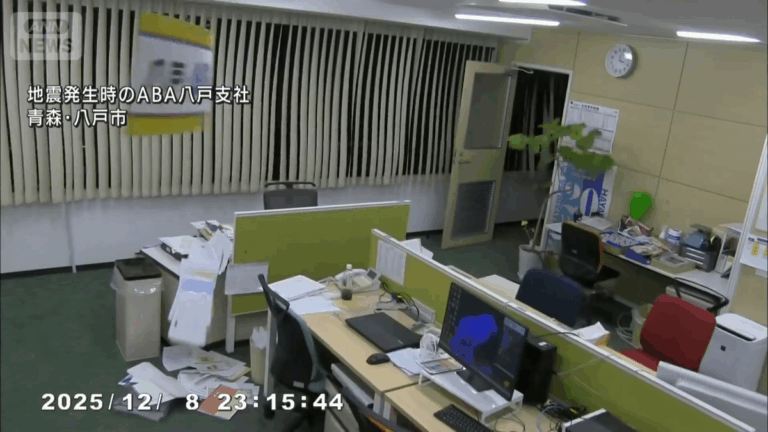 Videos captan momento en que potente terremoto 7,6 sacude a Japón